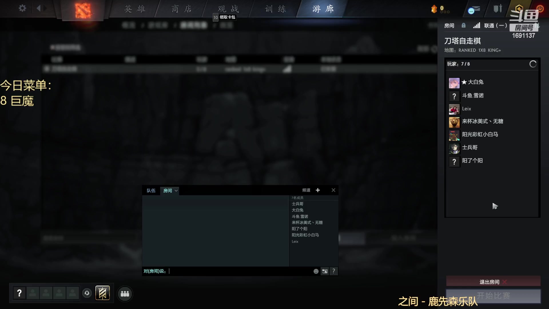 【2023-01-08 14点场】囧啥都不懂雪诺：新年快乐2023冲啊