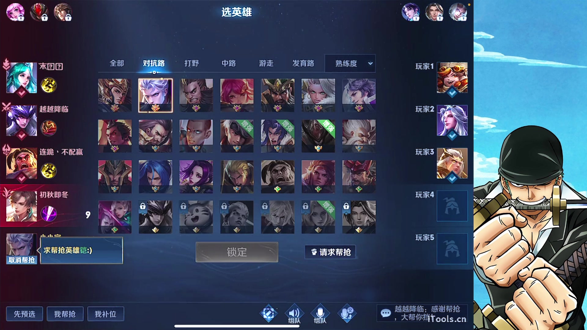 【2023-01-09 19点场】小小青蛙笑i：随便玩玩1 573449