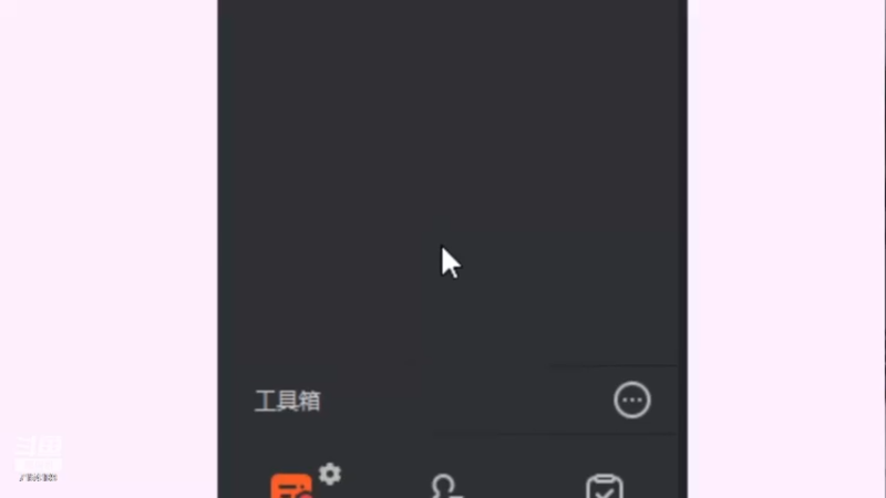 【2023-01-09 01点场】奶言艾：永远相信美好事物即将发生