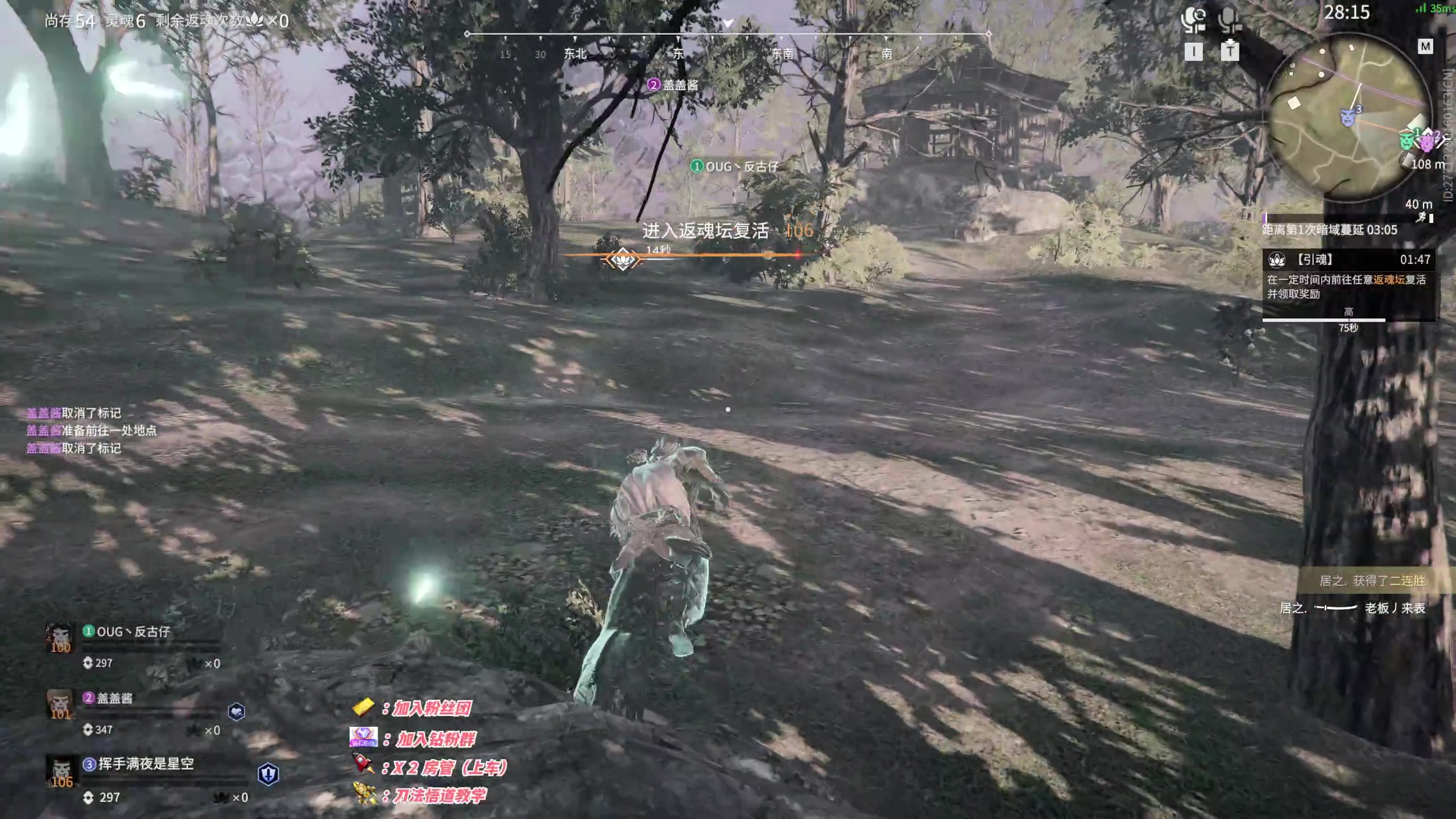 【2023-01-08 23点场】sysyu：【sy】：三排战神把鸡模式！！