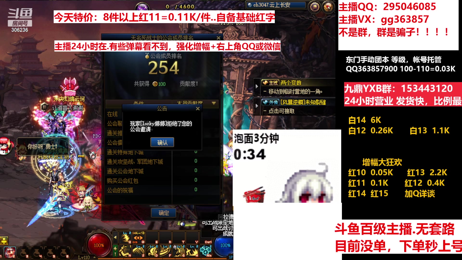 【2023-01-09 05点场】主播东门：东门：增幅大狂欢来了