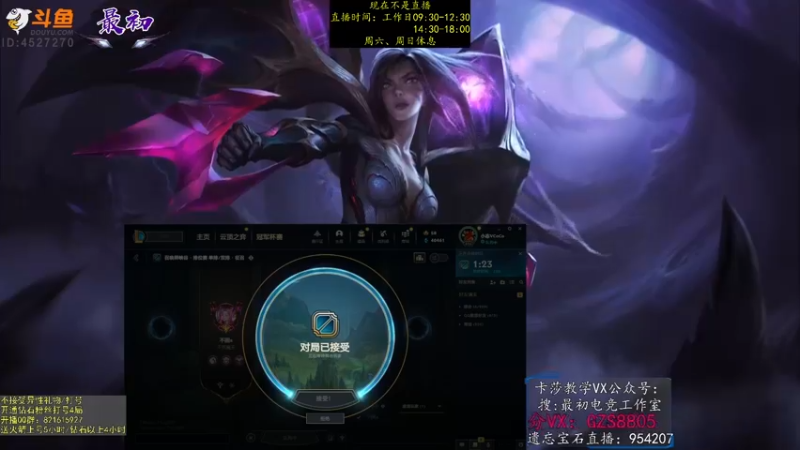 【2023-01-09 03点场】最初卡莎：永动机卡莎！贾修莎弥拉！