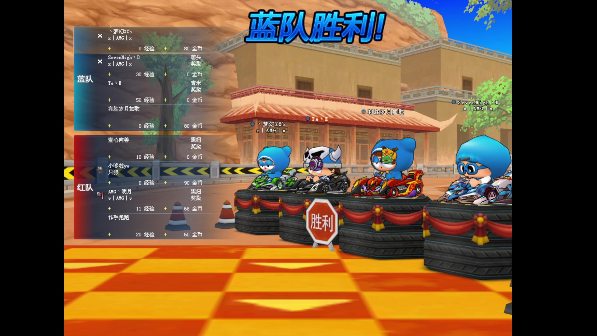 【2023-01-08 20点场】AMGXX：跑车....