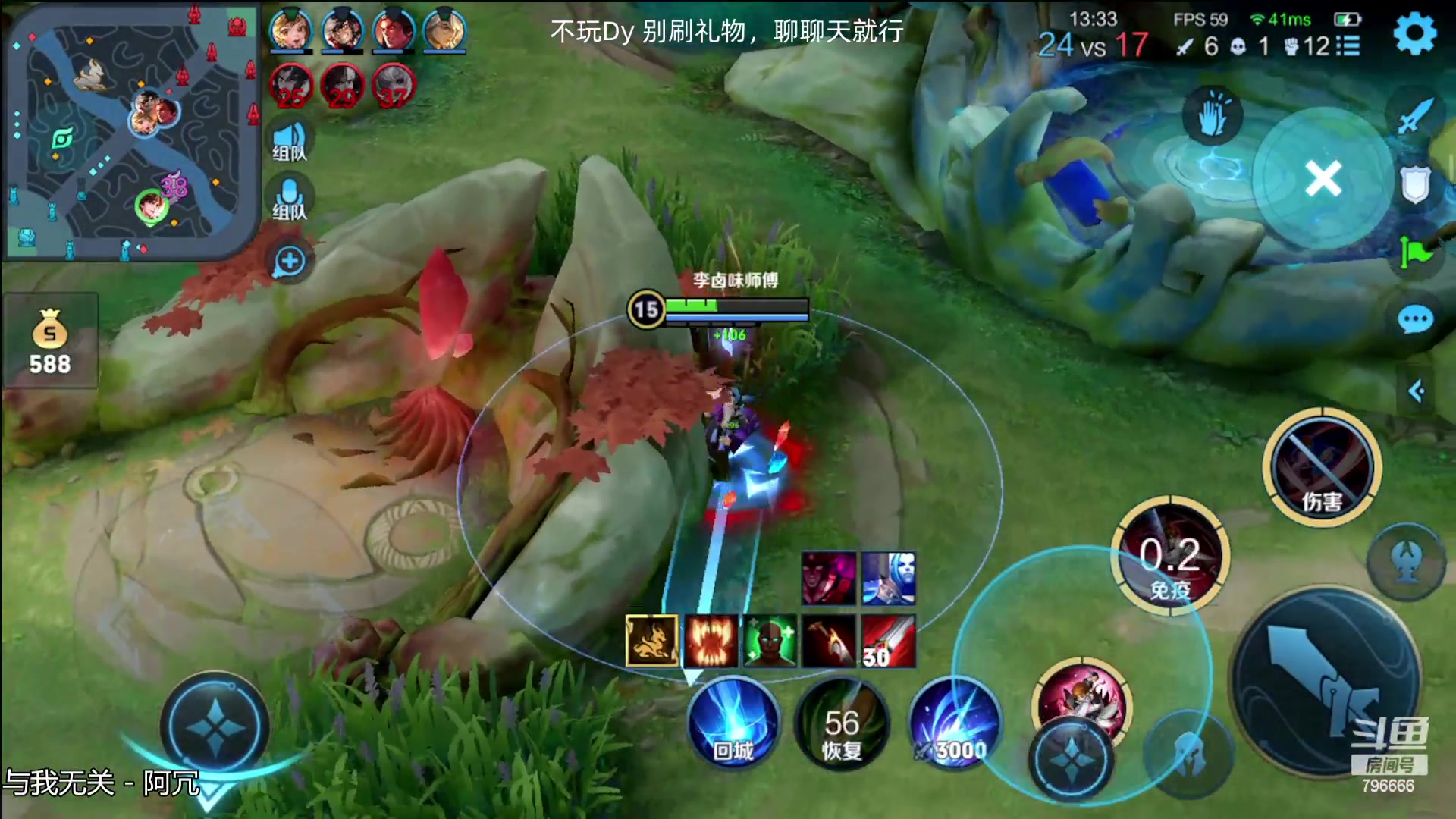 【2023-01-09 20点场】惊蜇：惊蜇的直播间