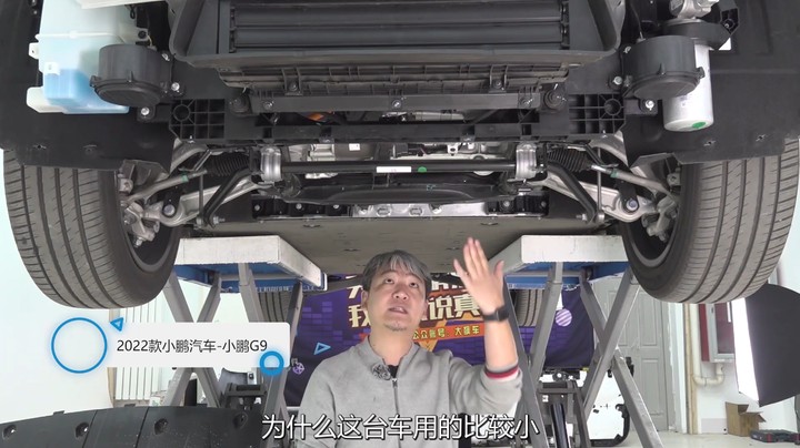 小鹏G9：要都是这么个搞法，想不贵，都难！
