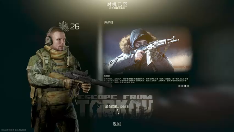 【2023-01-08 21点场】魔音糯米：开门开门~