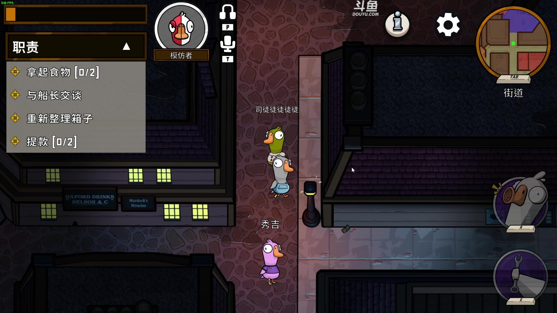 【2023-01-09 19点场】解说嘟师傅：【嘟师傅】深夜食堂~