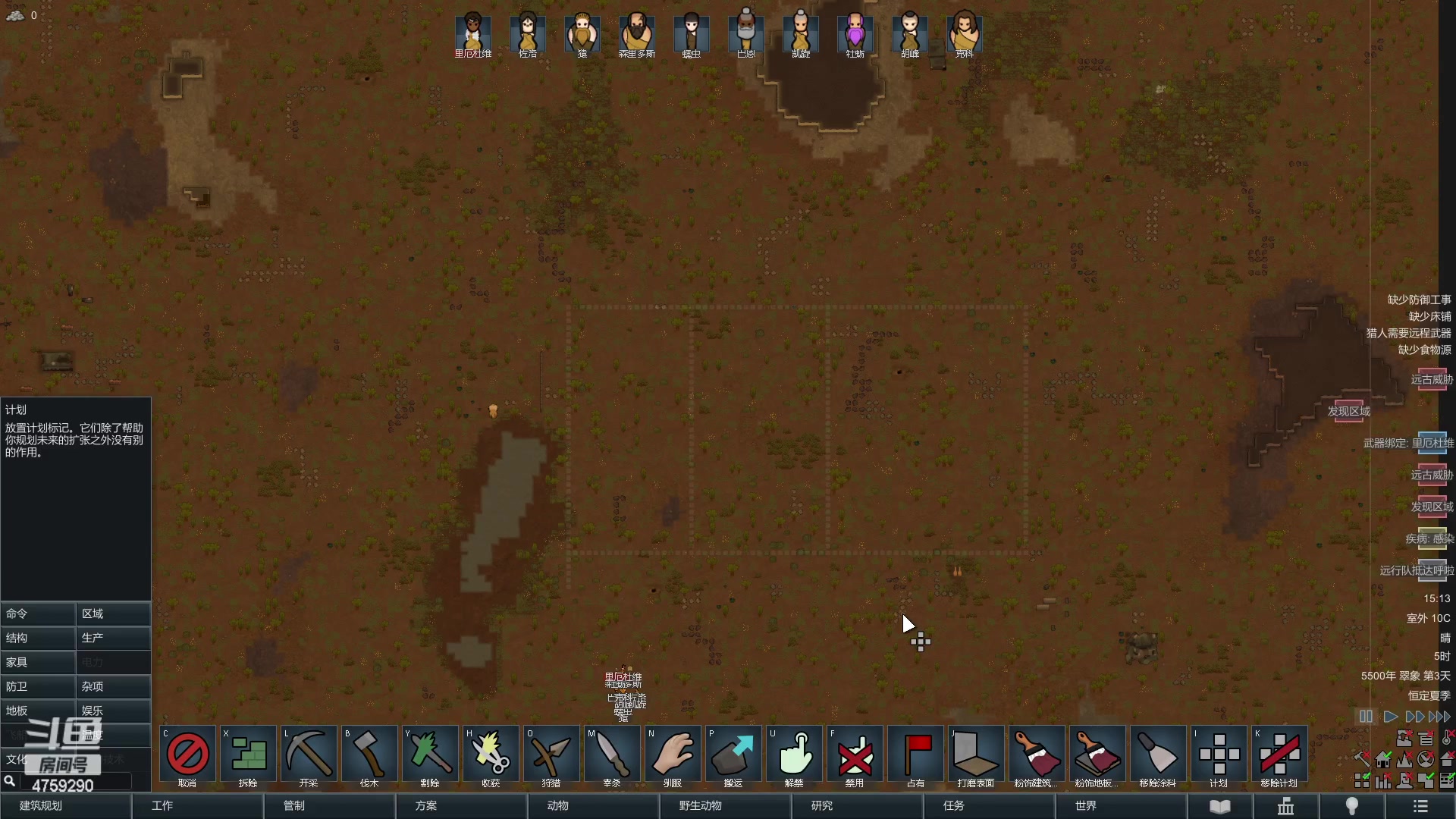 【2023-01-06 14点场】老旷的传奇一生：秃鹫的做个好人