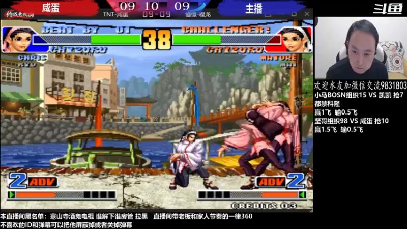 【2023-01-08 22点场】武汉程龙：程龙：憧憬传媒独家冠名！