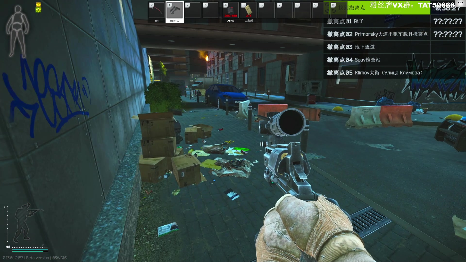 【2023-01-09 15点场】TAT大白：见面让三枪！！！