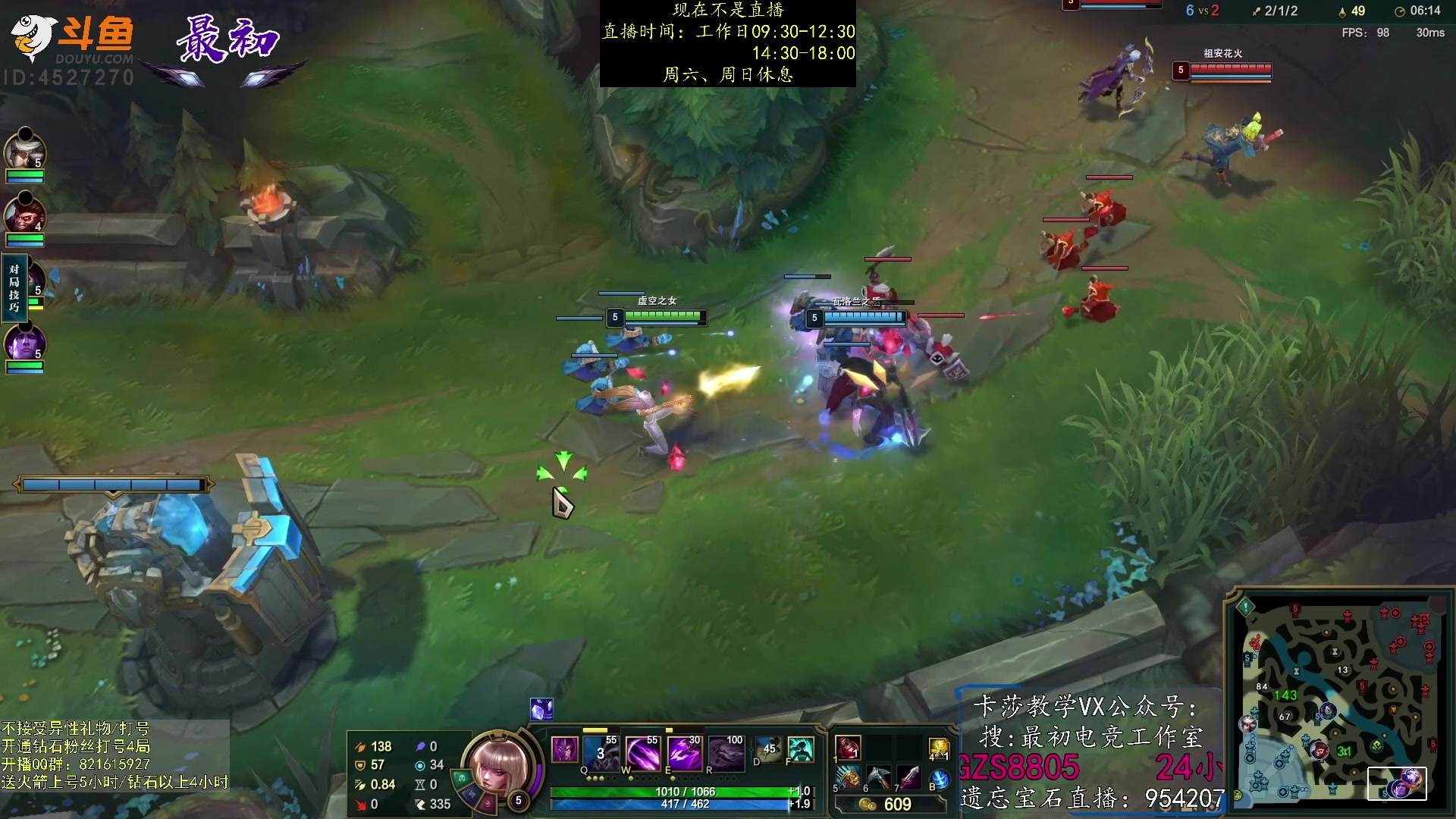 【2023-01-09 07点场】最初卡莎：永动机卡莎！贾修莎弥拉！