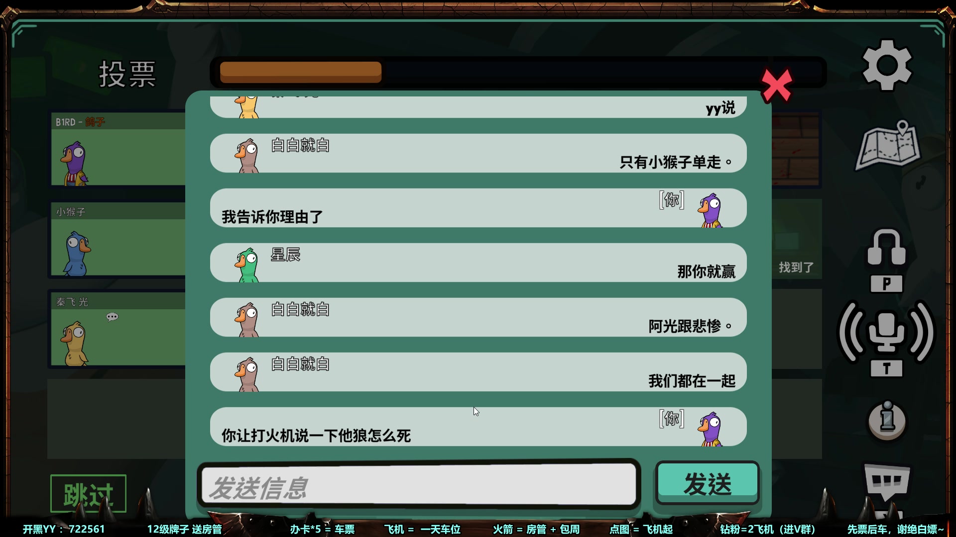 【2023-01-05 23点场】月月丶鸟cc：【鸟】愿大家新的一年健康，平安，暴富~