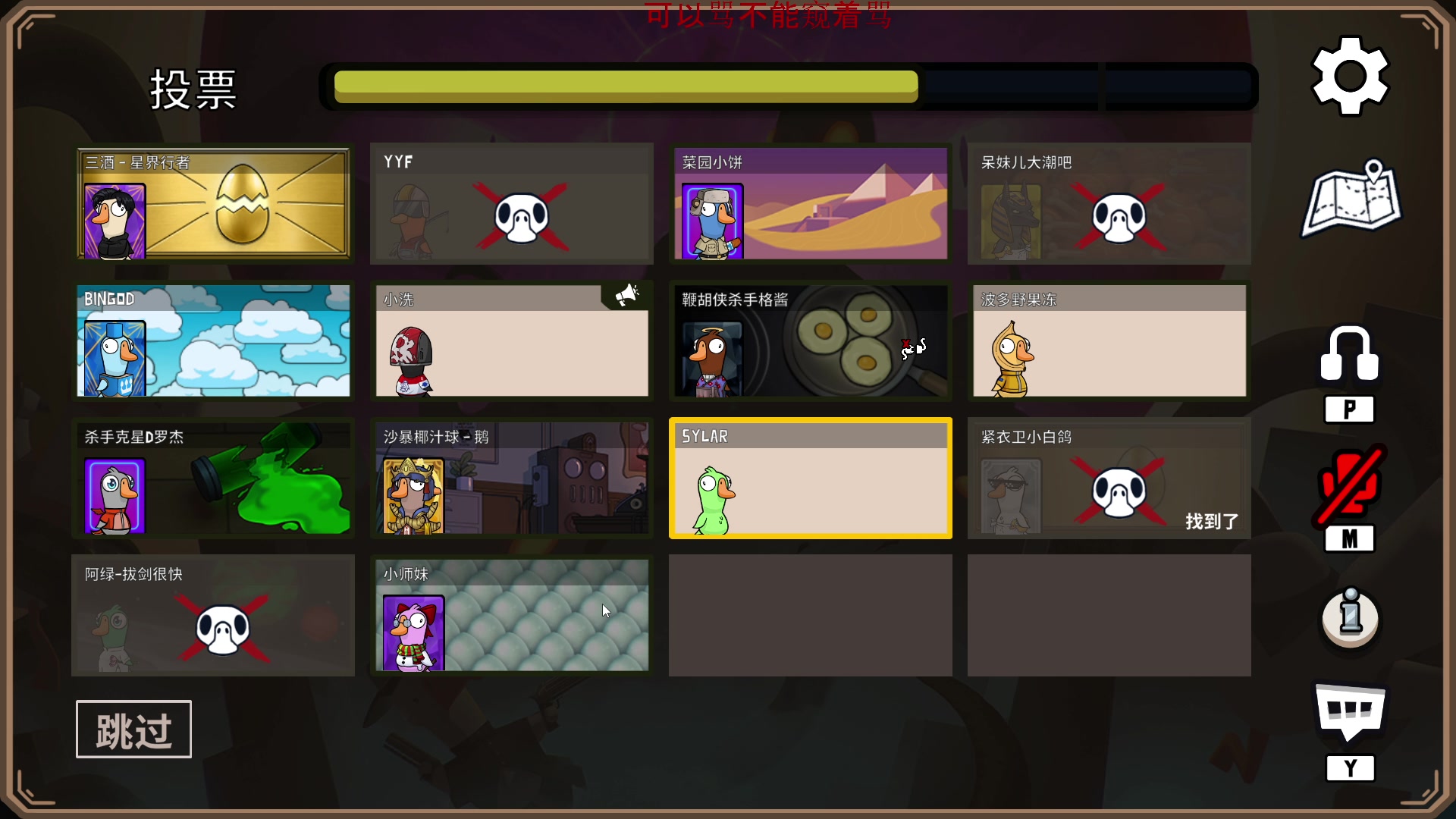 【2023-01-08 23点场】三酒OuO：【双倍】看吧哥们学吧哥们