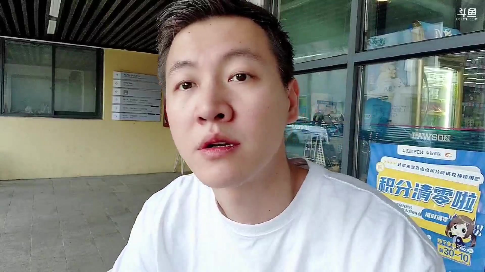 【2023-01-08 15点场】赛文柒Seven：《王牌舞姬2》  Day2团魂建立