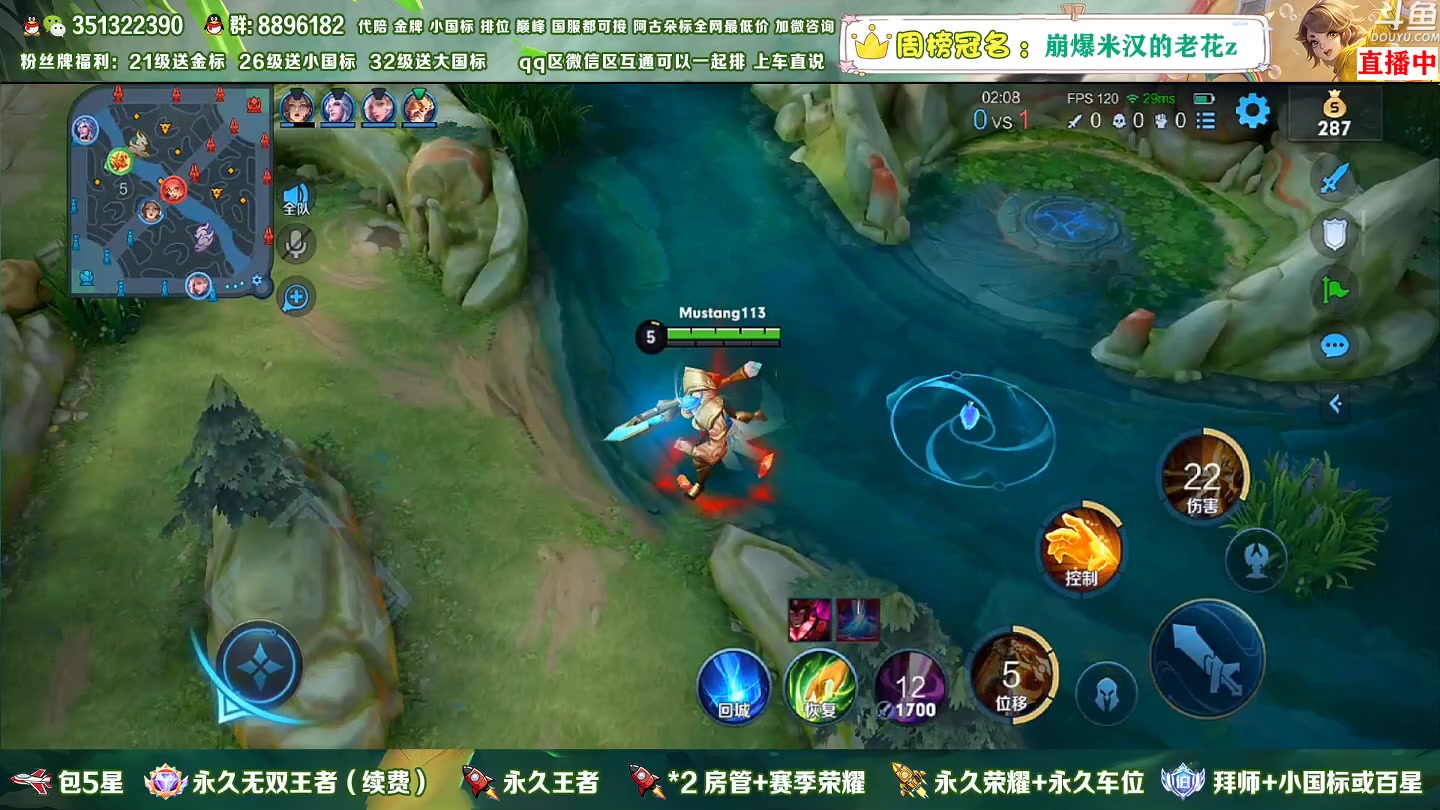 【2023-01-09 17点场】孤寂z丶：国服盘古2带3,Q微互通都可上车