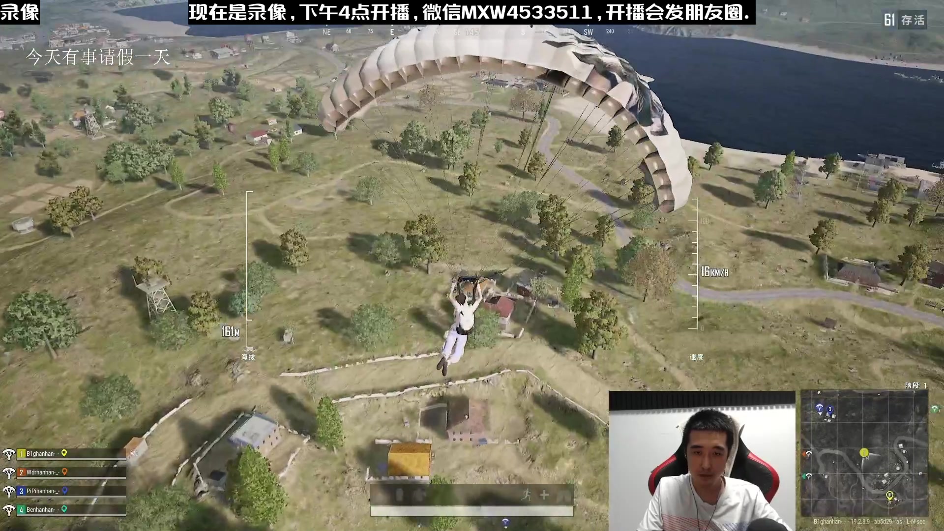 【2023-01-09 12点场】天赐丶4533511：进来看看呗 4533511