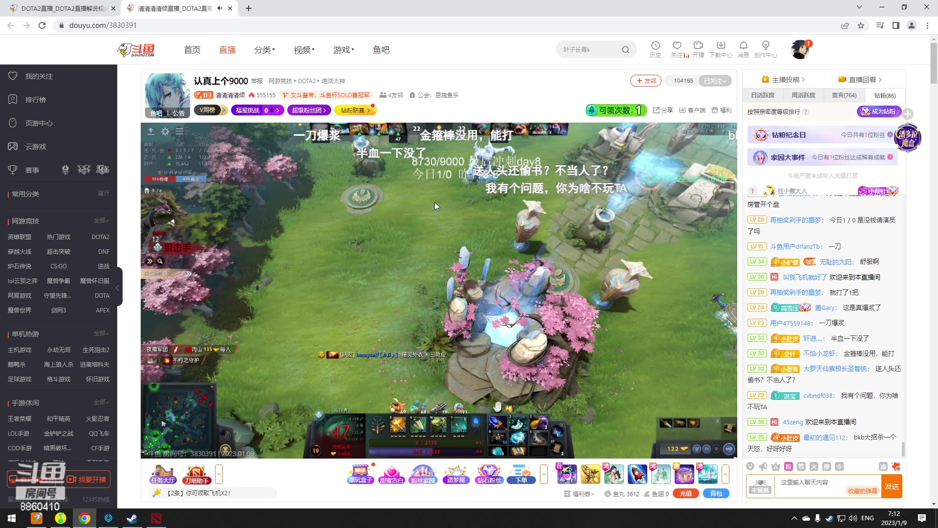 【2023-01-09 06点场】张益达W：zyd：新年快乐~!