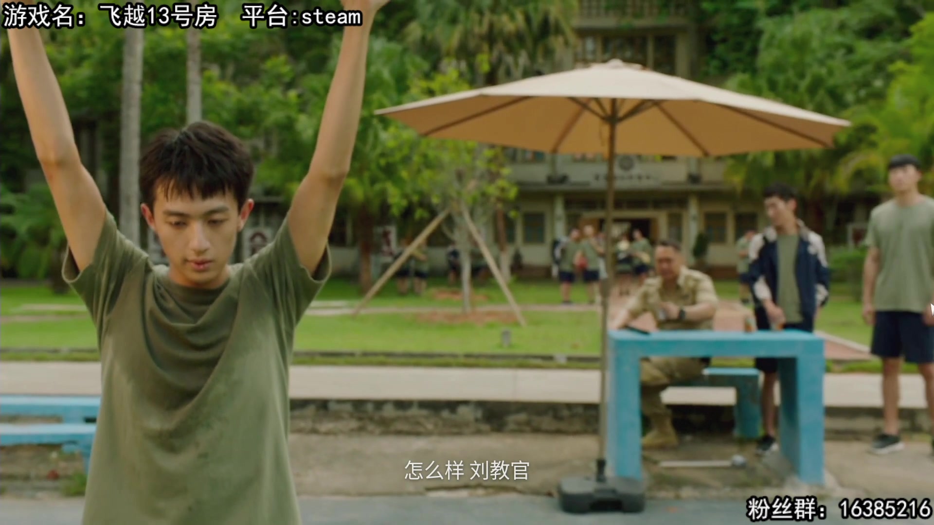 【2023-01-09 19点场】兔了了丶：【飞越13号房】：新游戏来啦