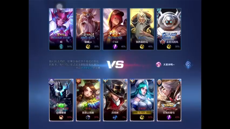 【王者荣耀S30】16-24-15