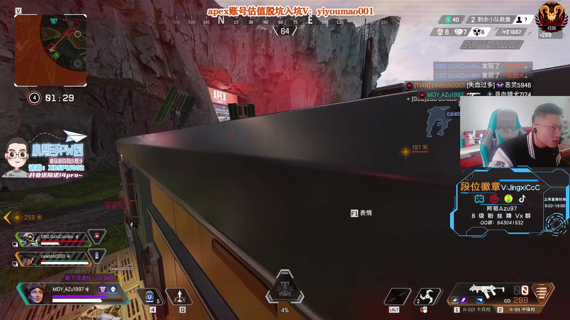 【2023-01-09 12点场】阿祖AZu2tap：开猎gogogo！！