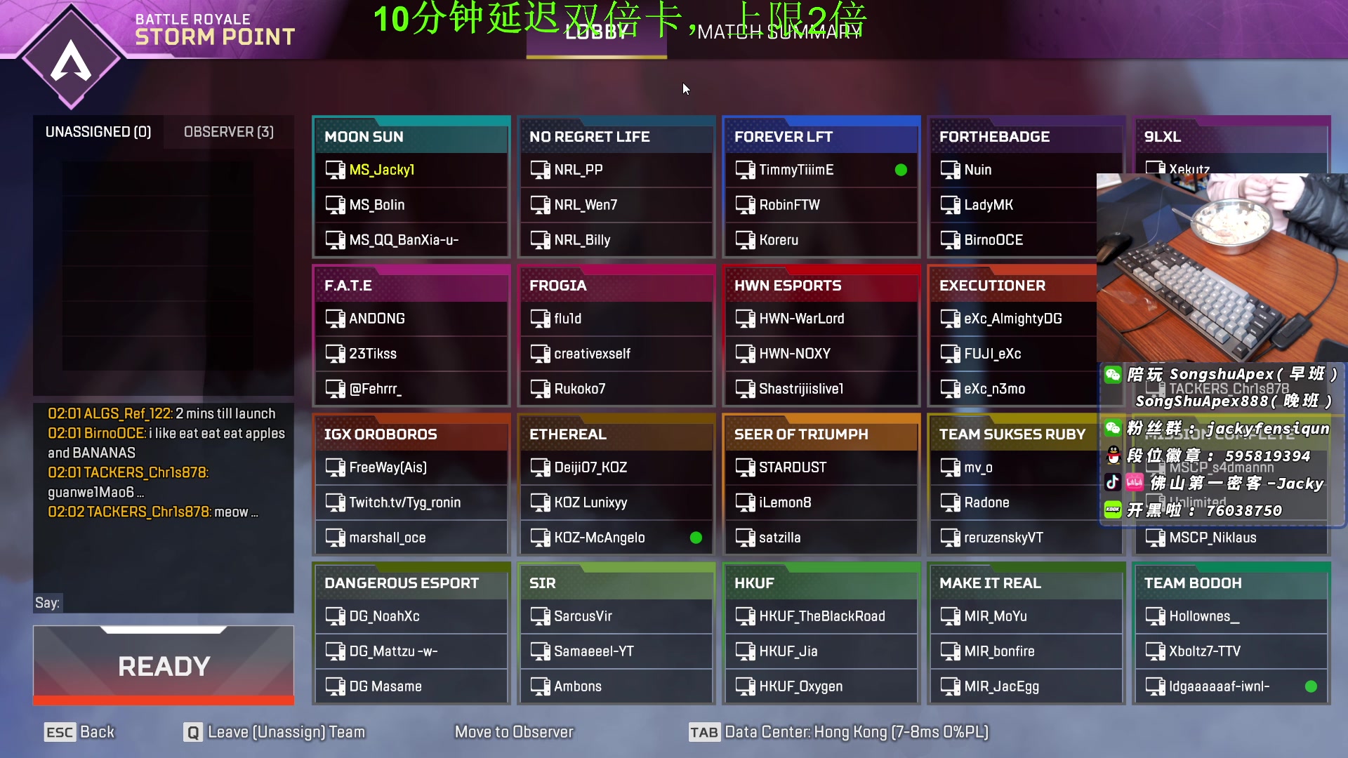 【2023-01-08 13点场】Jackyar：双倍，12点ALGS