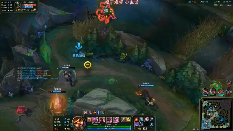 酒桶和卢锡安团战获得双杀，对面大意了