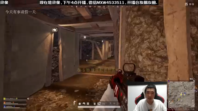 【2023-01-09 20点场】天赐丶4533511：进来看看呗 4533511