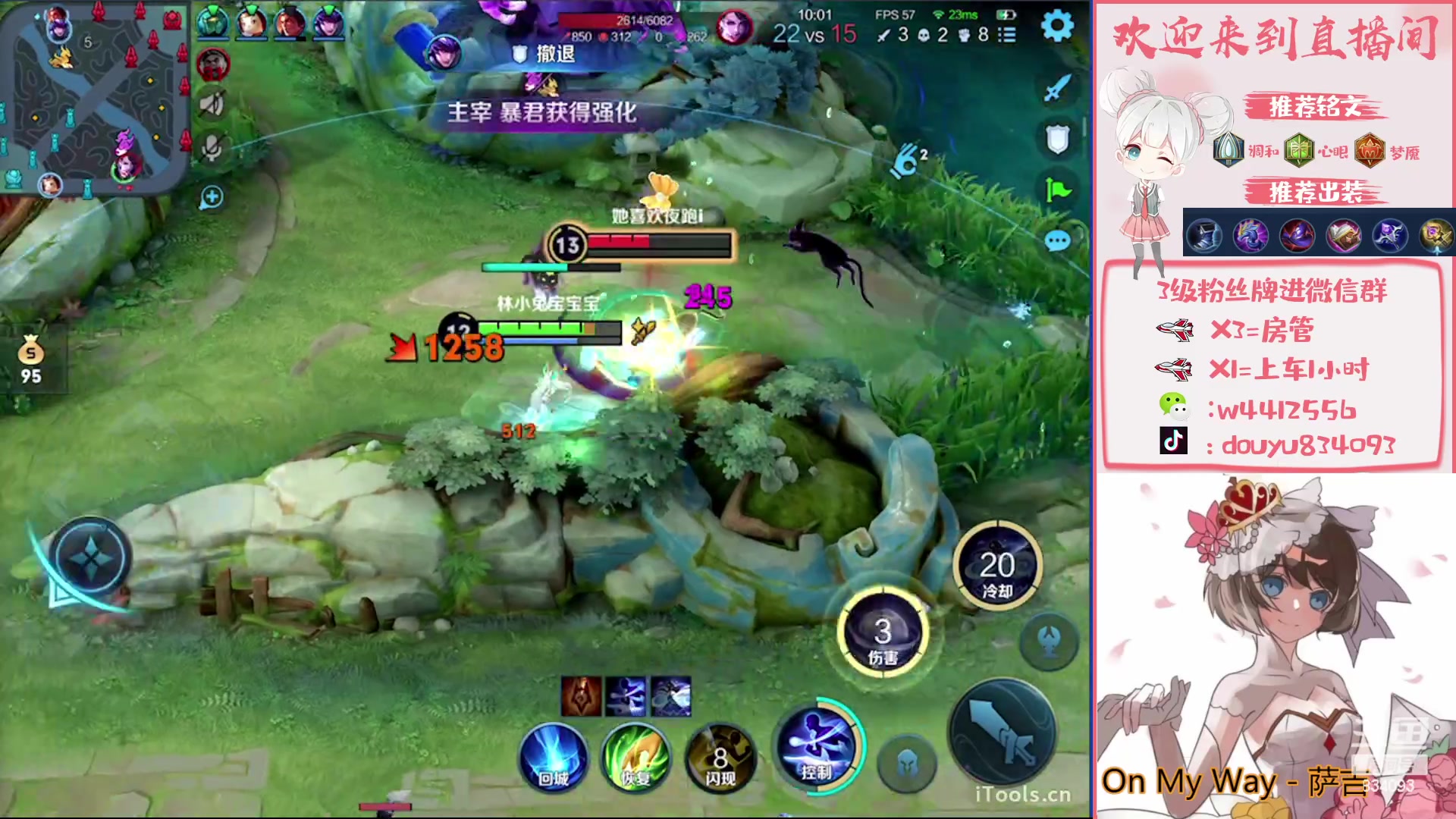 【2023-01-09 15点场】小飞Avery：国服小乔：小乔 西施