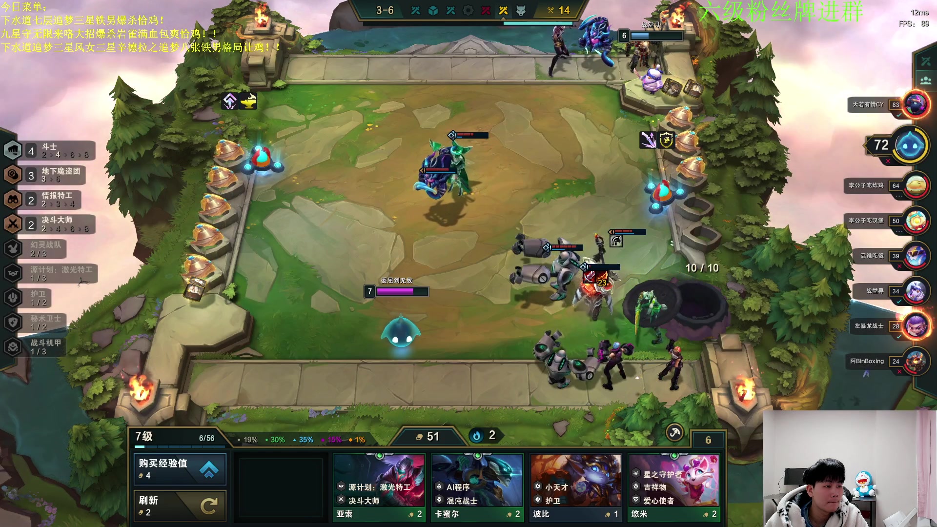 【2023-01-08 21点场】是小柒鸭XQ：只会赌顶级六AI千法爆杀稻草人！