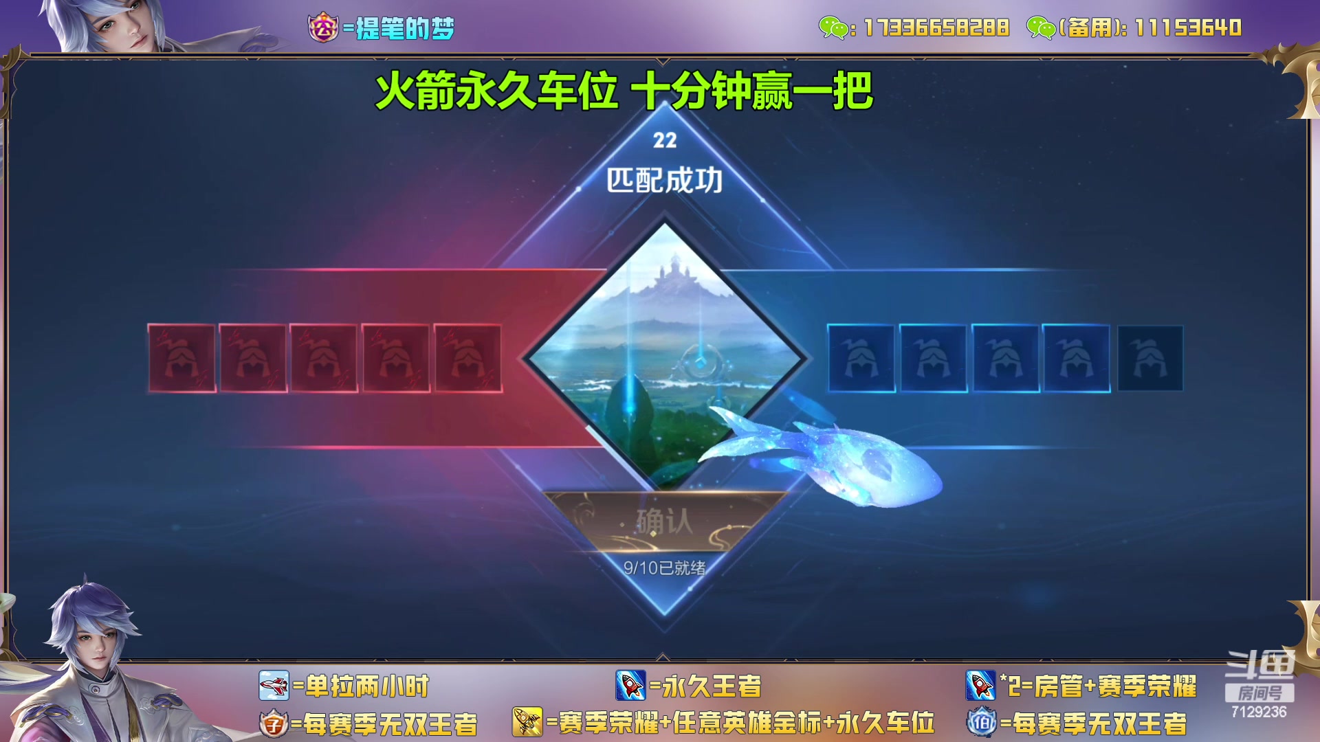 【2023-01-09 09点场】HK提笔：双国服带粉，五排连胜