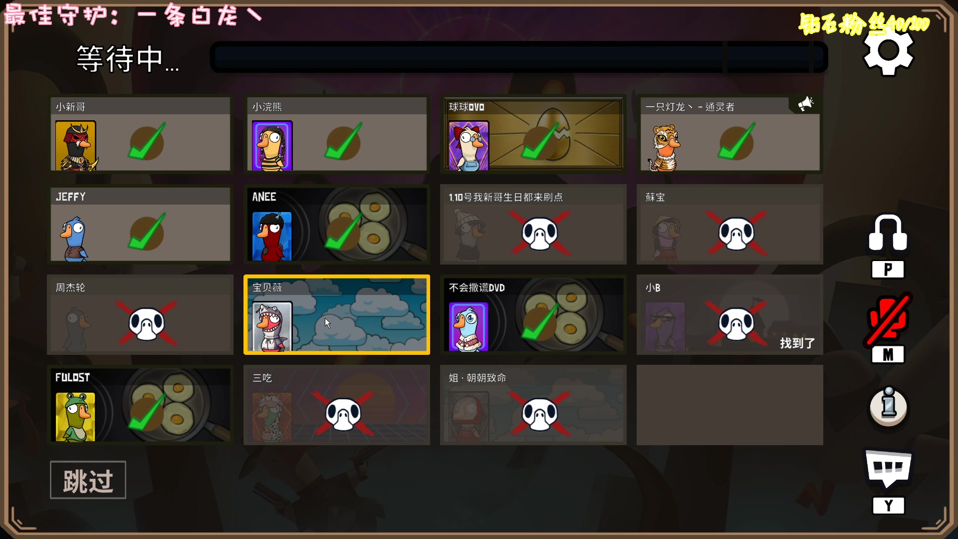 【2023-01-08 21点场】一只猛龙丶：近我者富~噢耶