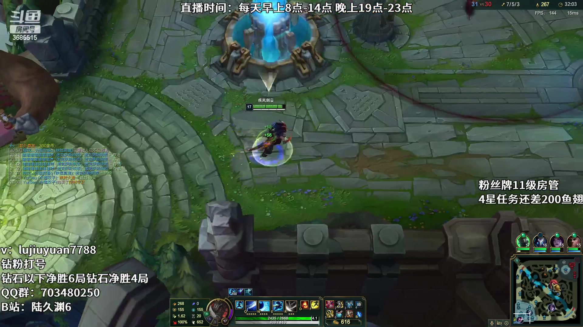 【2023-01-06 22点场】陆久渊：国服顶尖永恩在线教学