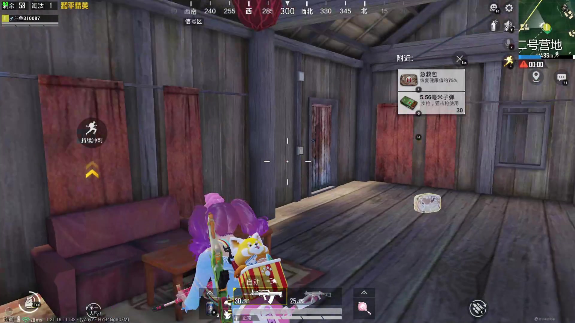 【2023-01-06 23点场】你看着办吧哼：ʕ•͡•ʔ 今天是雨林小青蛙~