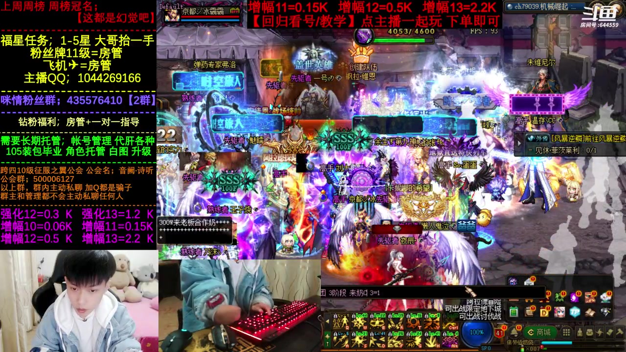 【2023-01-08 23点场】DNF咪情：国服跨四二指励志玩家【录播】