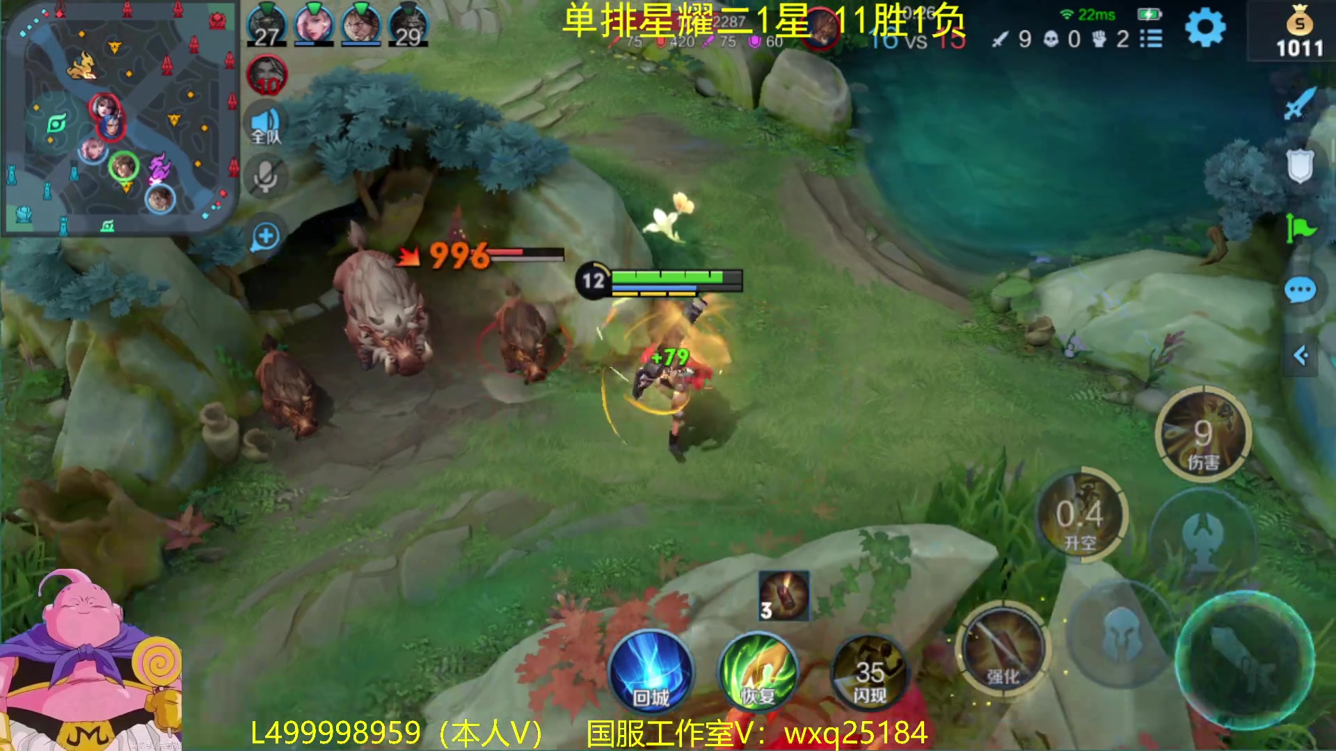 【2023-01-09 11点场】大魔王夏天天丶：单排射手乱杀上王者！教你发育