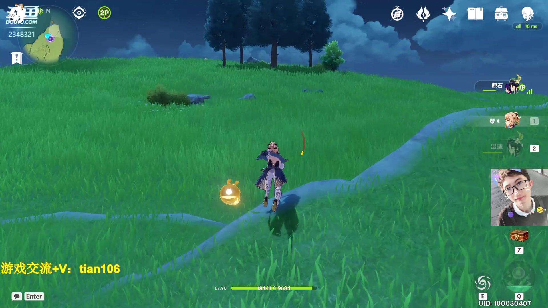 【2023-01-09 20点场】賤丶大骚賤：我佛了奥！