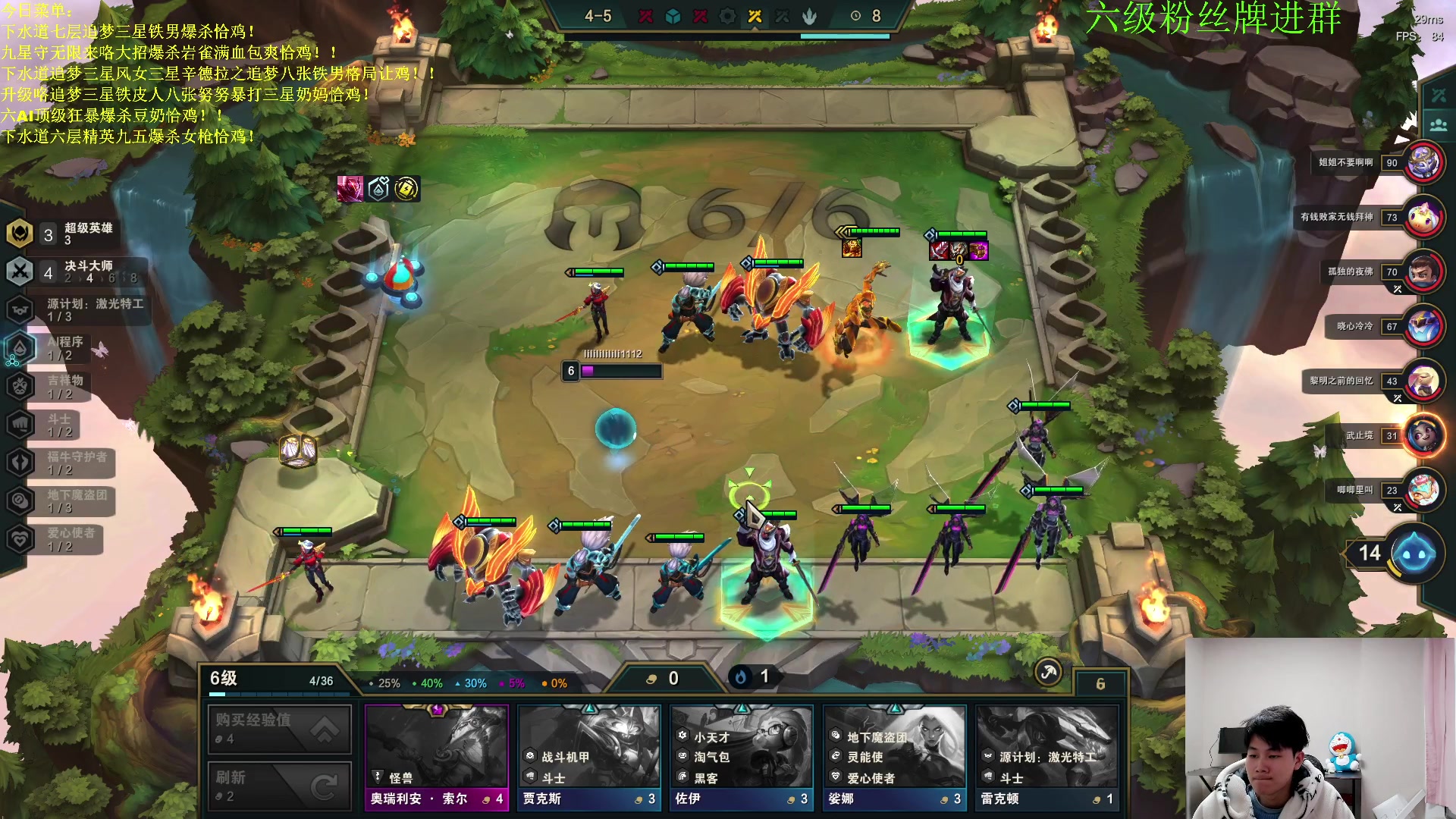 【2023-01-08 23点场】是小柒鸭XQ：只会赌顶千法爆杀馄饨稻草人！