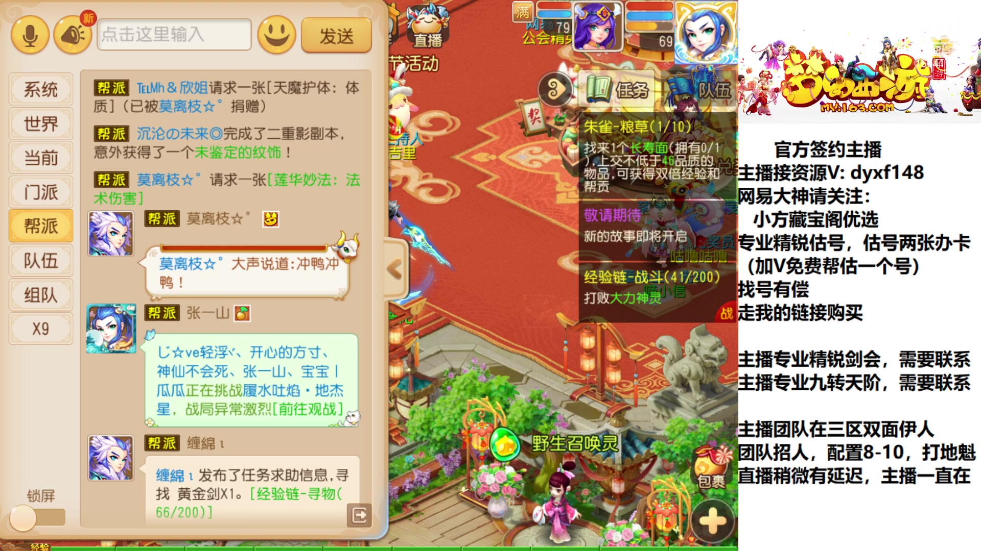 【2023-01-09 22点场】我叫小小小方：专业精锐，找我就对了