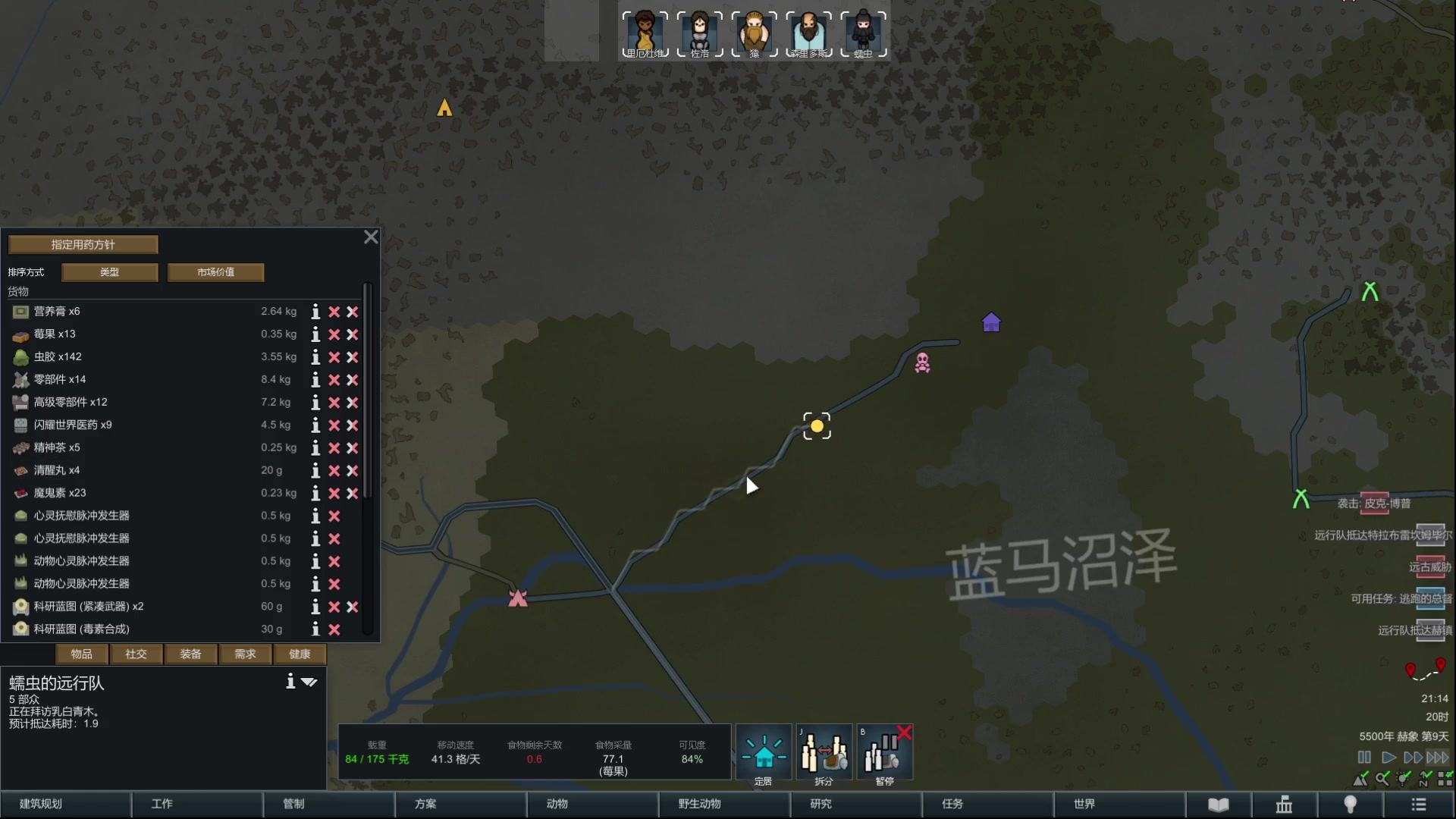 【2023-01-05 20点场】老旷的传奇一生：大米的30天启动飞船