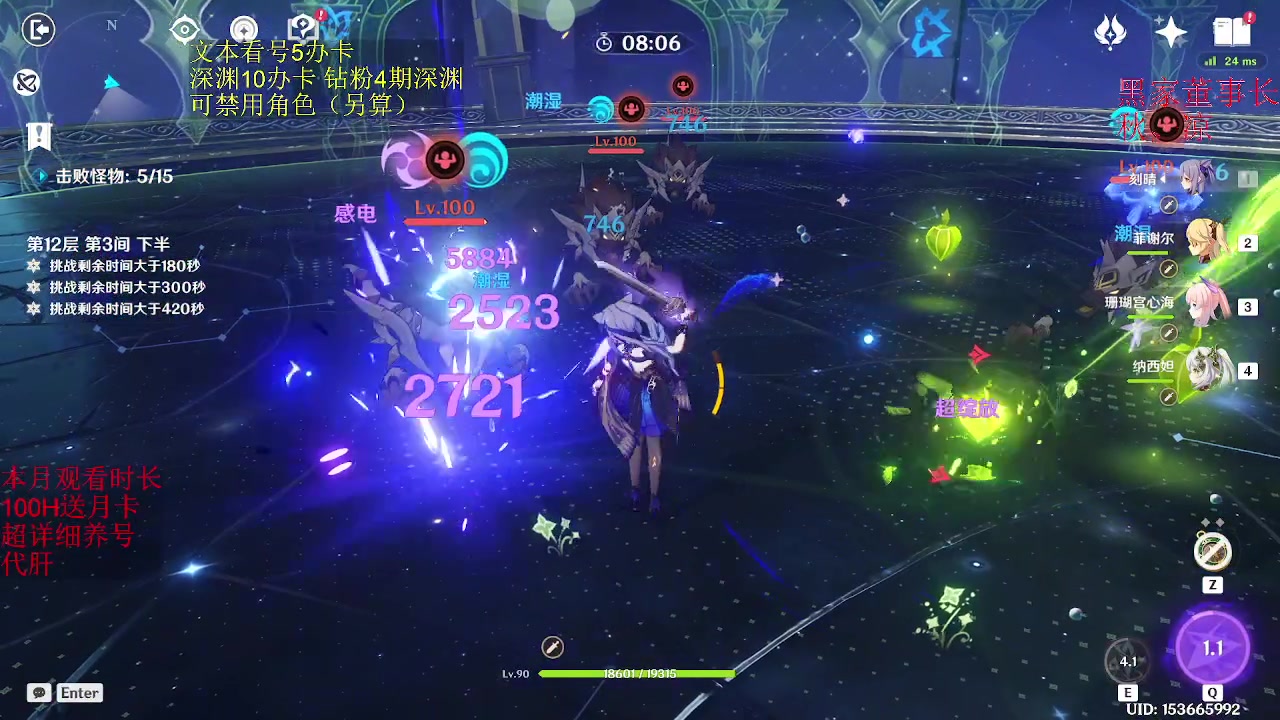 【2023-01-08 22点场】刻晴天下第一优雅：一卡补星 速来