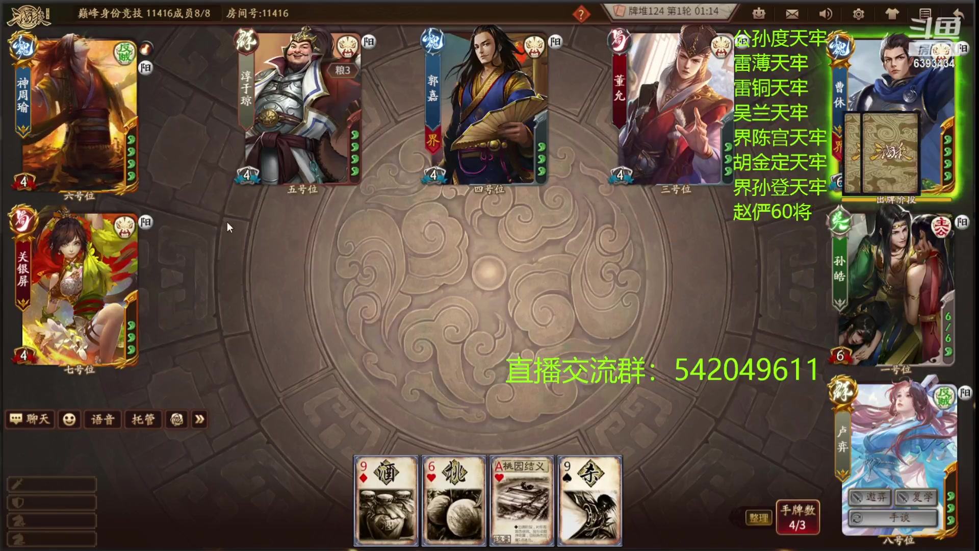 【2023-01-08 23点场】光栅圣泽：国服第一步练师皮肤已上线