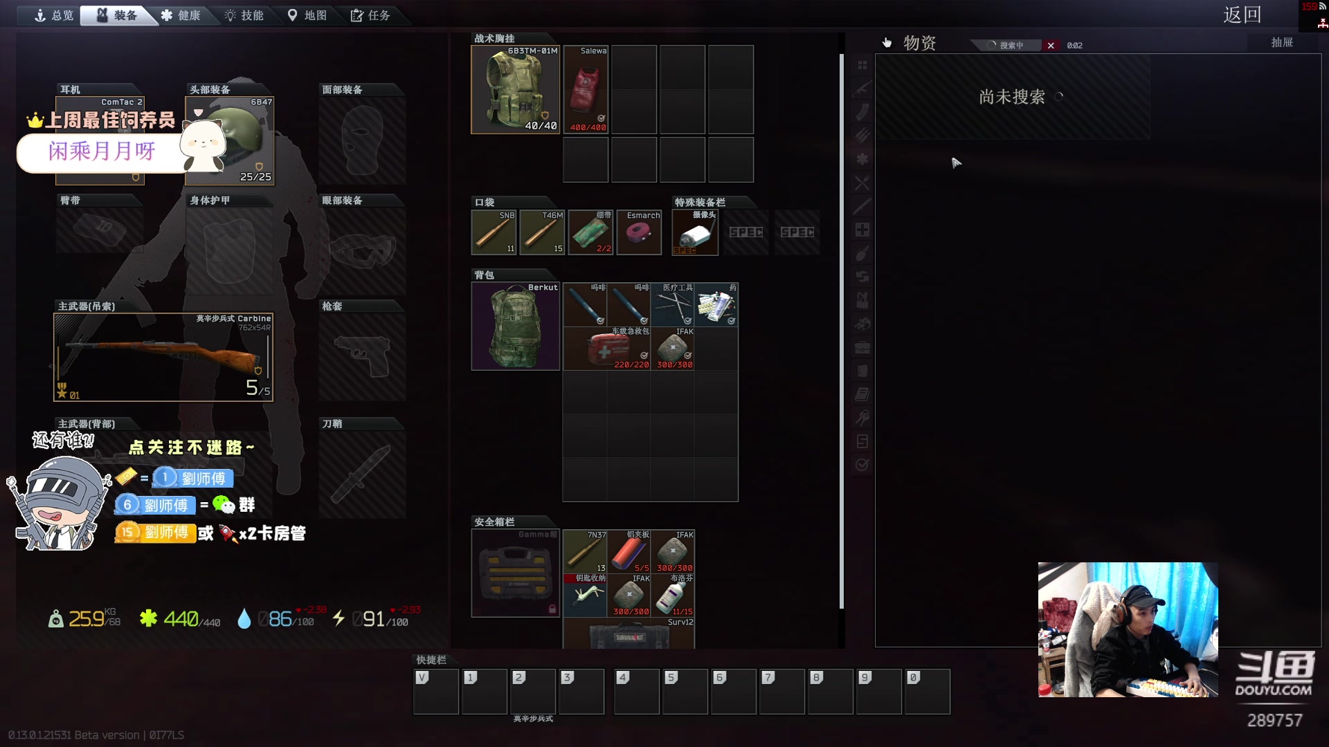 【2023-01-07 12点场】刘俊豪adc：【非常互娱】白银双倍亲密度!