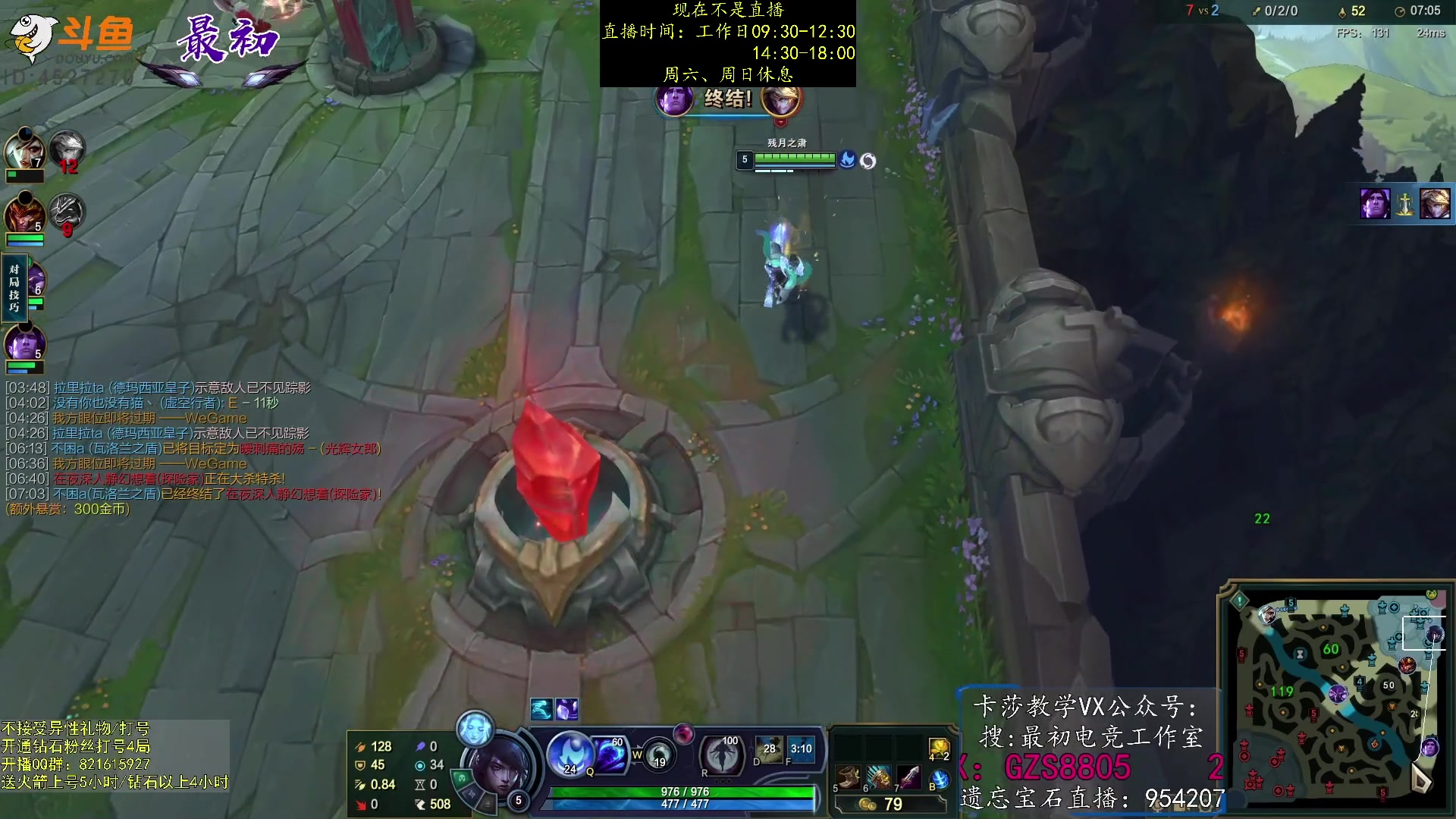 【2023-01-08 21点场】最初卡莎：永动机卡莎！贾修莎弥拉！