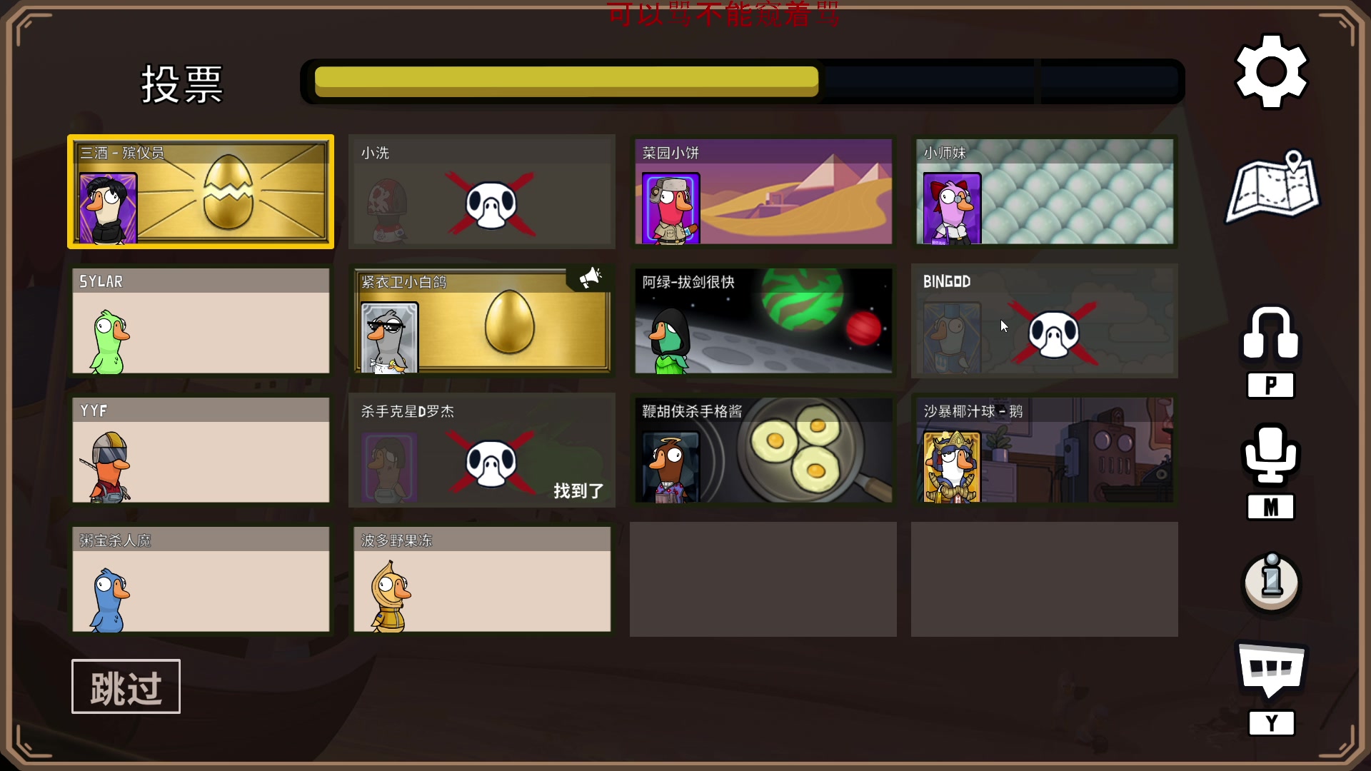 【2023-01-08 21点场】三酒OuO：【双倍】看吧哥们学吧哥们