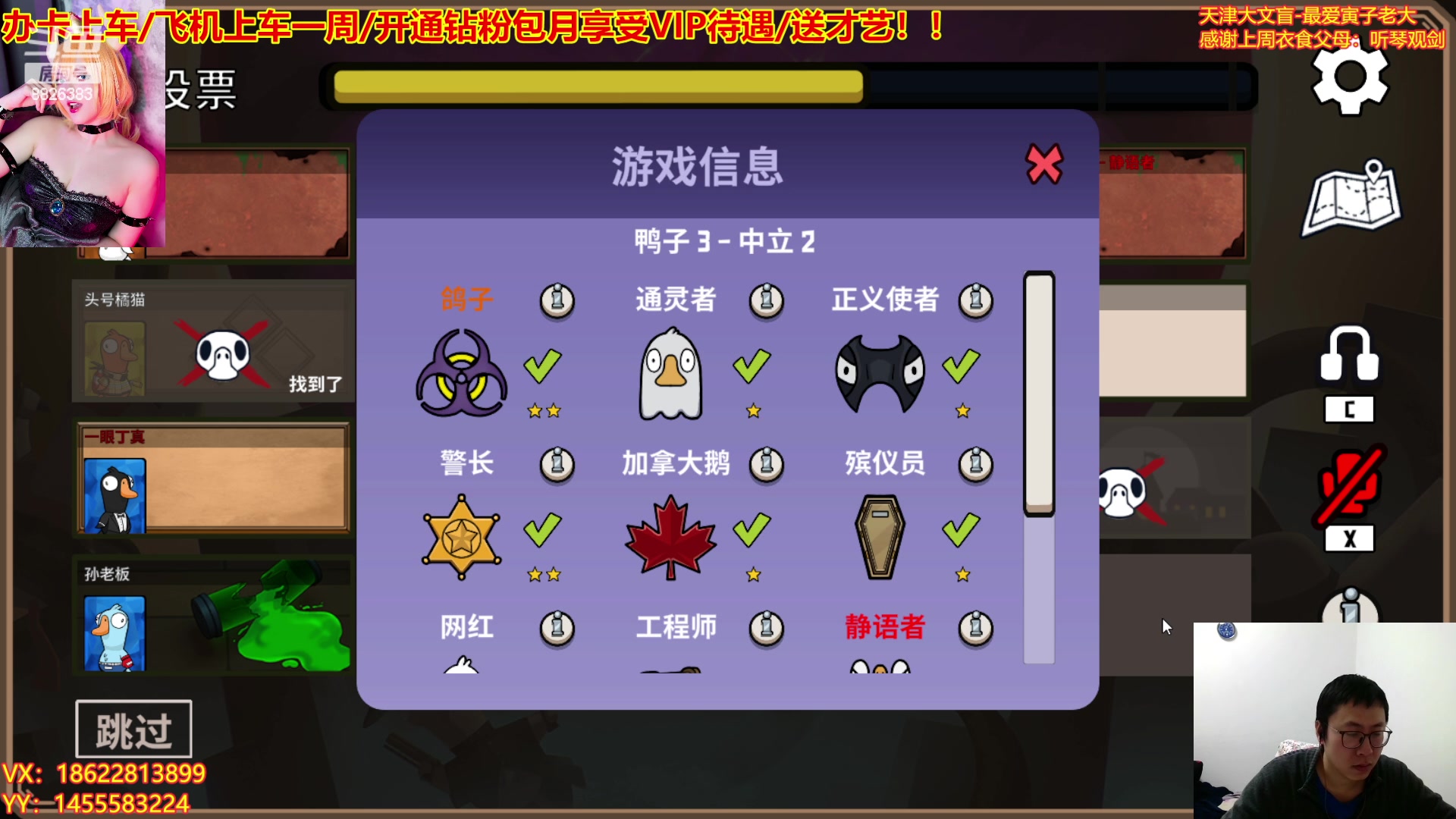 【2023-01-07 22点场】天津大文盲：文盲大忽悠