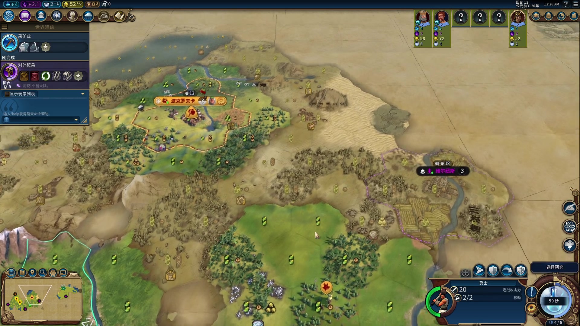 【2023-01-08 23点场】暴走的银剑君丶：银剑君：玩一玩，播一播！