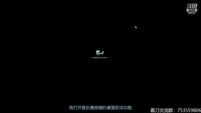 【2023-01-07 19点场】柳木宿：【柳木宿】刀霸药