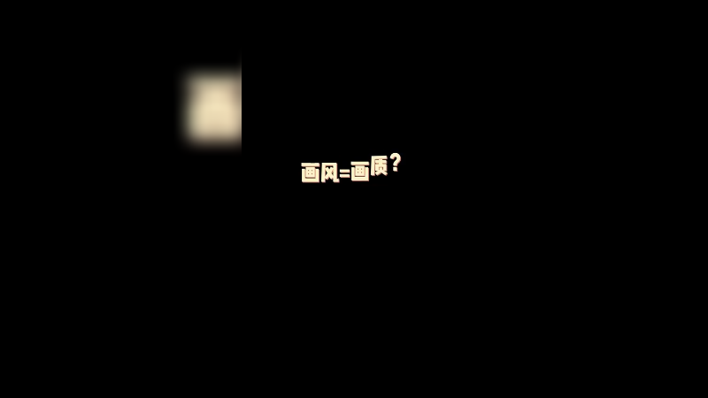 仁者见仁智者见智