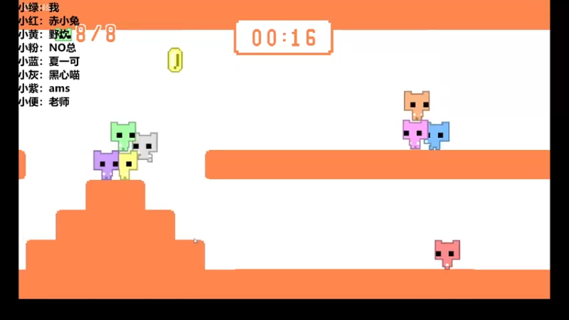 【2023-01-09 20点场】王师傅精益求精：七点半 团建 九点玩其他的