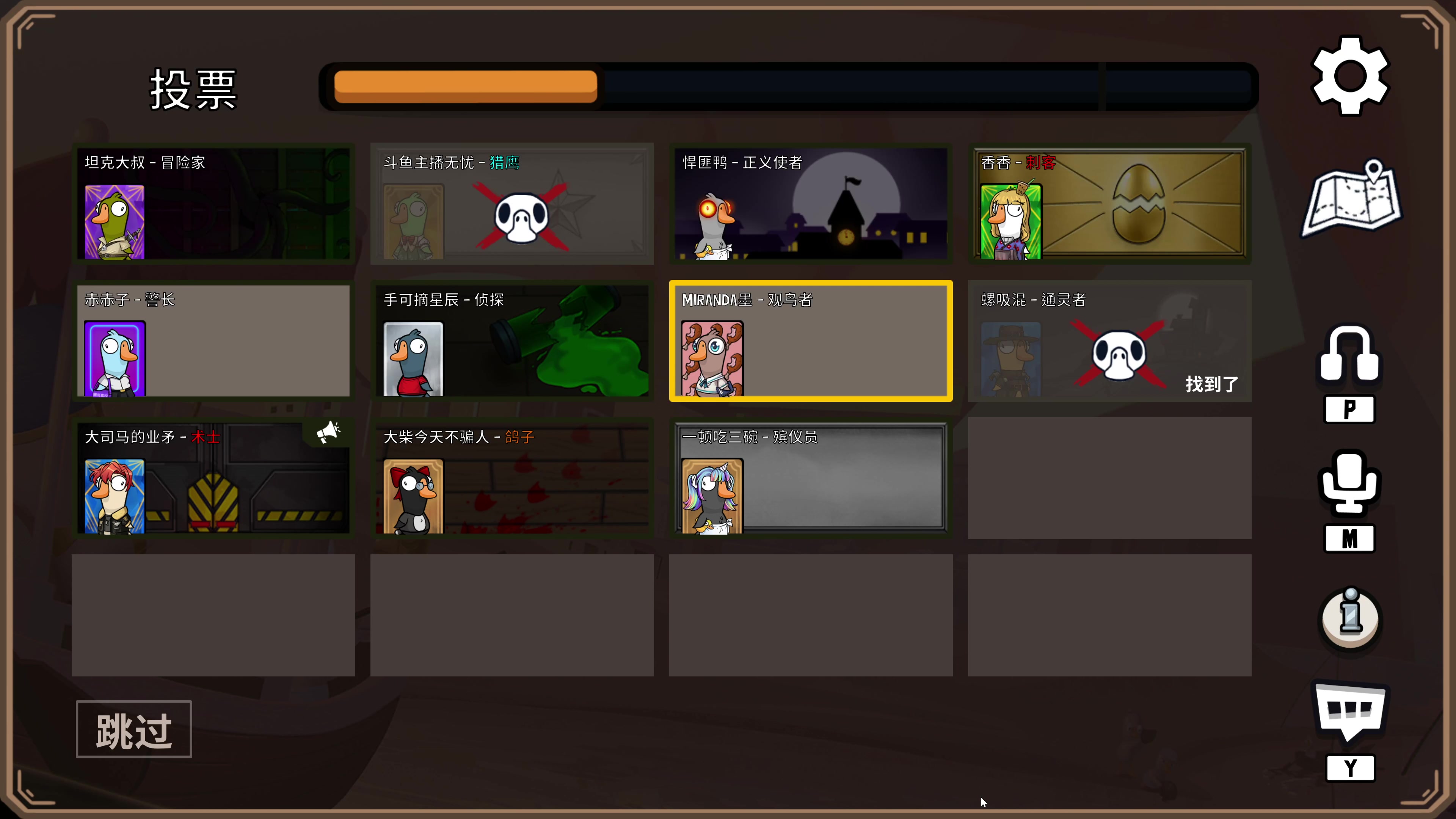 【2023-01-09 01点场】主播无忧丶：【无忧】散兵坑第100场战役+欢乐鸭鹅杀